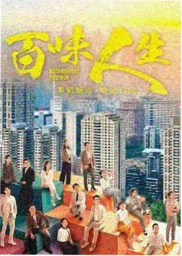 暗礁行动